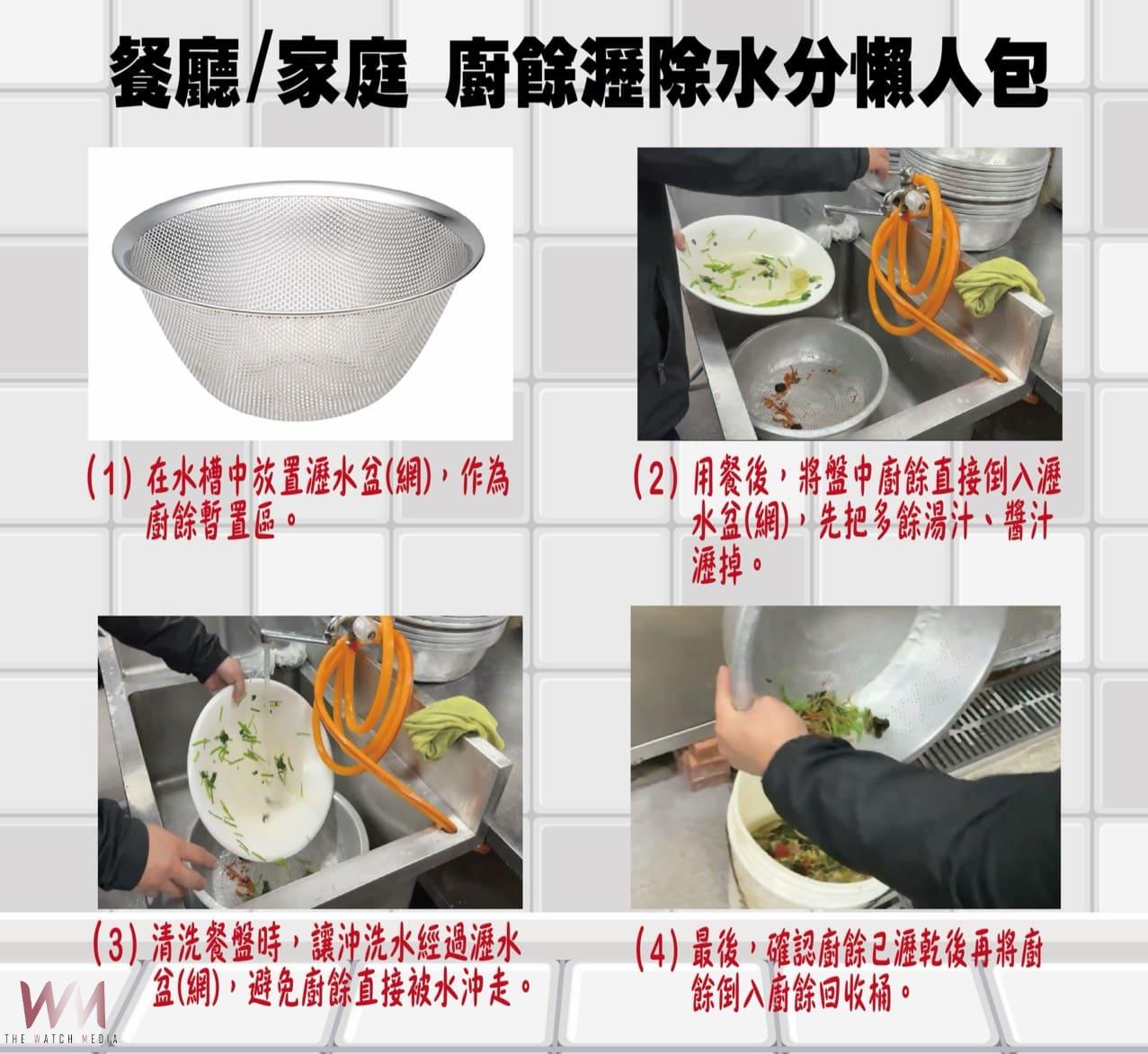 落實廢食用油回收 中市環保局推動資源永續、打造循環綠生活 - https://www.watchmedia01.com
