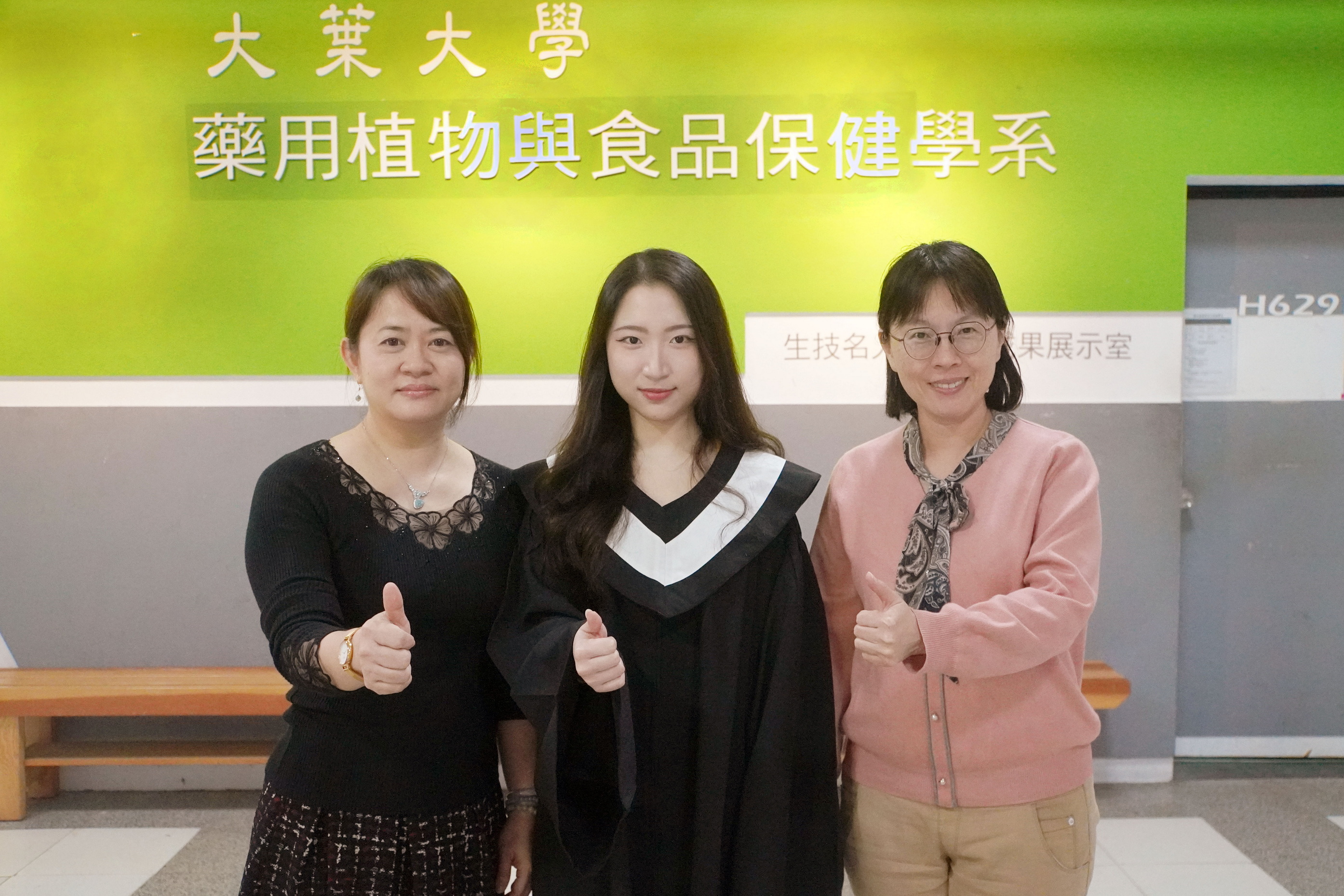 周香菱以農業廢棄物研發化妝品 考取三所國立大學碩士班 - https://www.watchmedia01.com