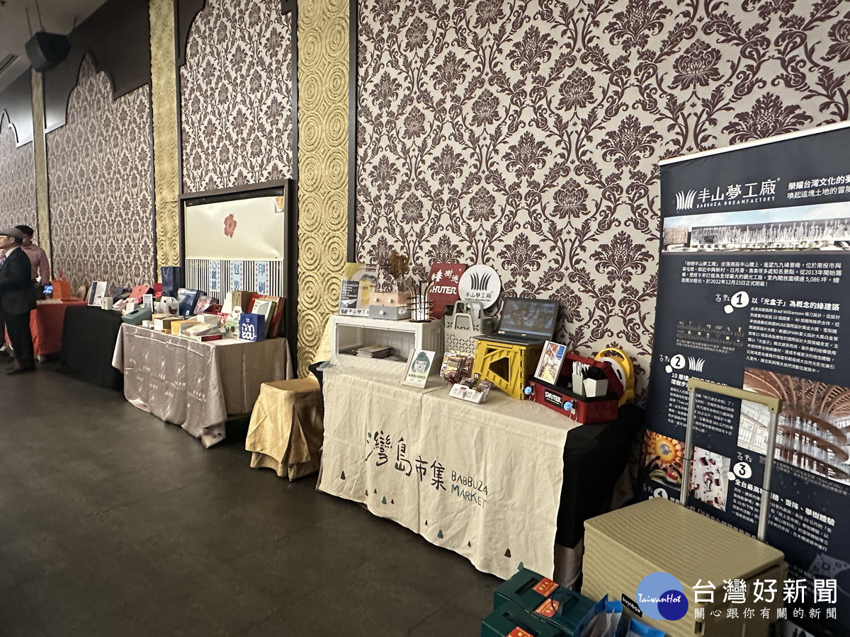 會場展示南投會員品牌優質產品。(記者扶小萍攝)