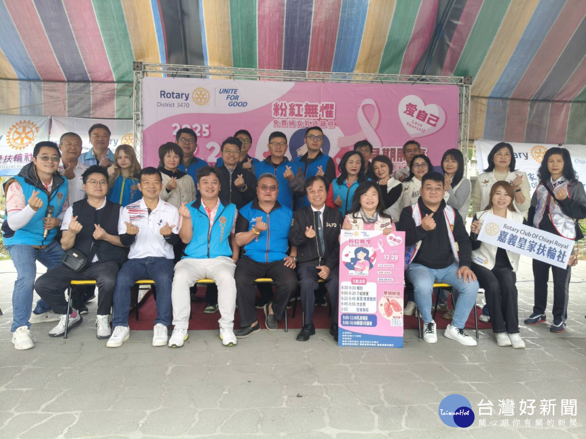 國際扶輪3470地區嘉義皇家扶輪社、嘉義東南扶輪社、真愛扶輪社、阿里山扶輪社、中區扶輪社聯合舉辦「早期肺癌X光篩檢暨乳房攝影健檢活動」。(圖／記者陳致愷攝影)