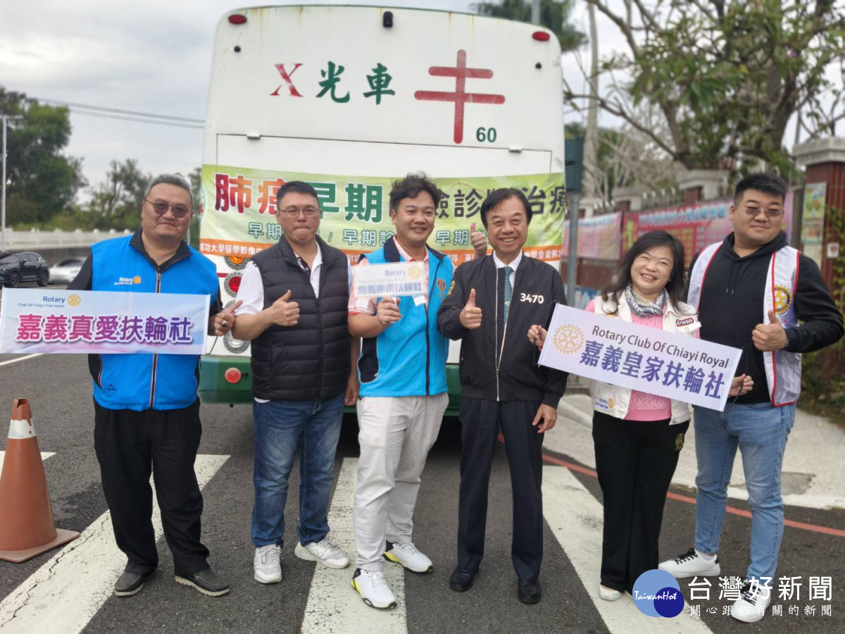 國際扶輪3470地區嘉義皇家扶輪社、嘉義東南扶輪社、真愛扶輪社、阿里山扶輪社、中區扶輪社聯合舉辦「早期肺癌X光篩檢暨乳房攝影健檢活動」。(圖/記者陳致愷攝影)