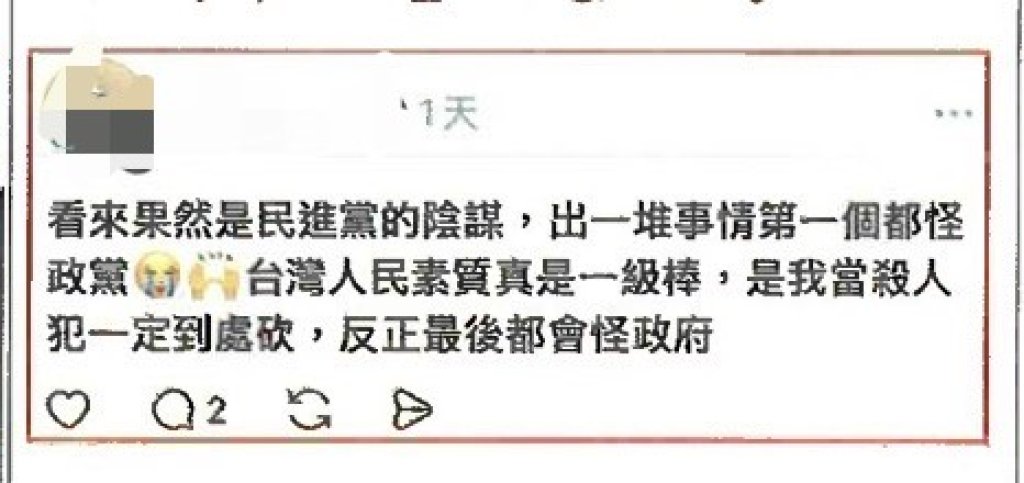 網路po文「想殺人」「是我當殺人犯一定到處砍」 宜蘭警方逮2網友送辦