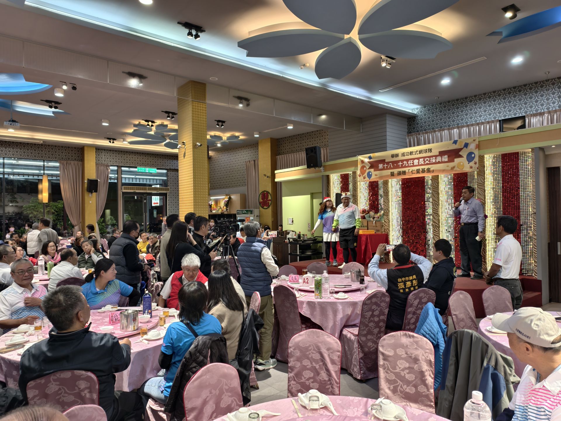 台中市成功軟式網球隊第十八、十九屆會長交接典禮於新林海鮮餐廳舉行,現場共開33桌,地方民代、體育界人士與球隊成員齊聚一堂,場面熱絡,見證球隊傳承與新任會長林文仲正式上任。