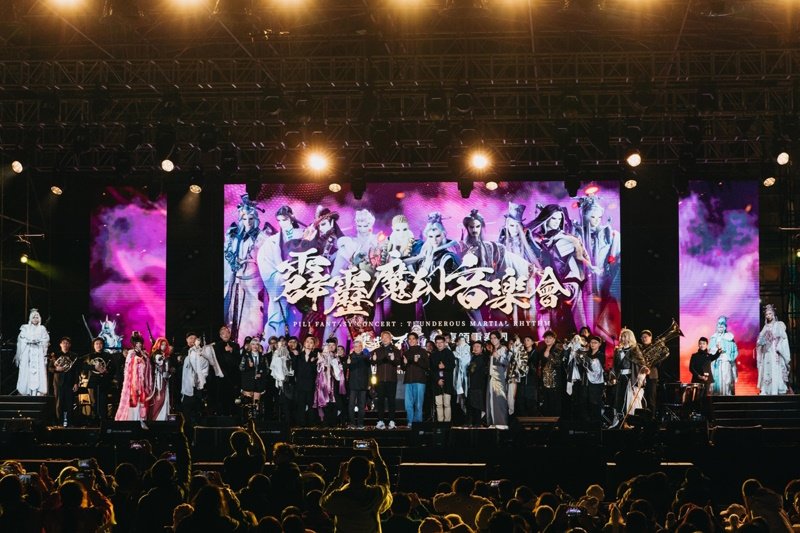 當武林遇上管樂 霹靂魔幻音樂會燃爆現場