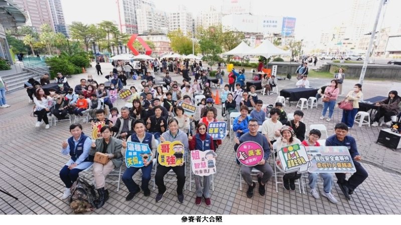 推廣交通安全 「道路生存戰」桌遊 上百人同樂競賽