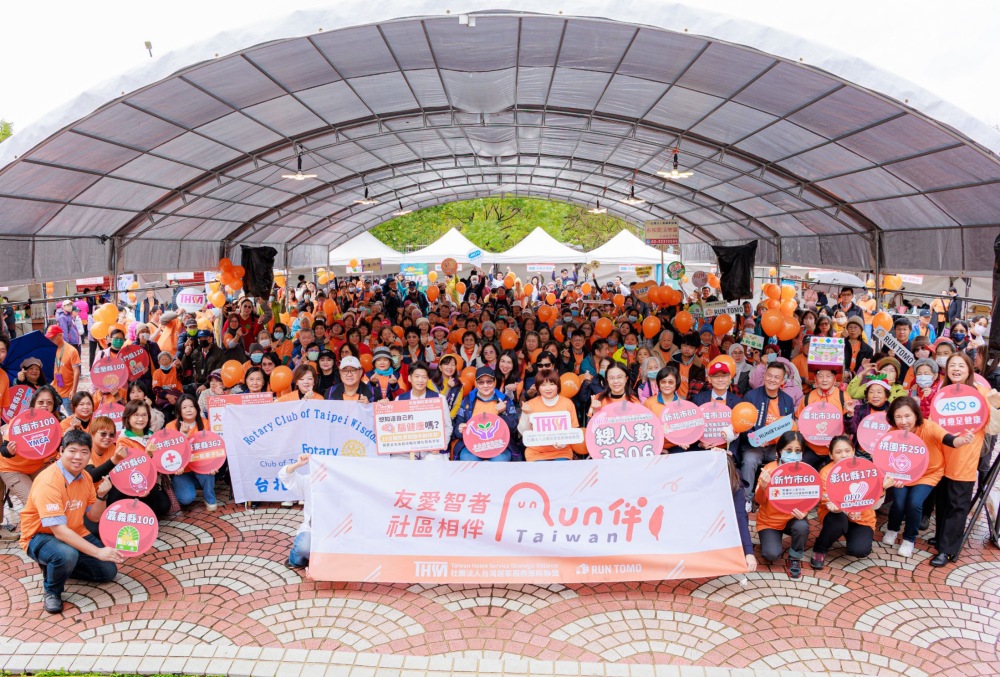 RUN伴TAIWAN 2025 台北大會師 12/27 大安森林公園舉行 38 01RUN%E4%BC%B4TAIWAN 2025 %E5%8F%B0%E5%8C%97%E5%A4%A7%E6%9C%83%E5%B8%AB 1