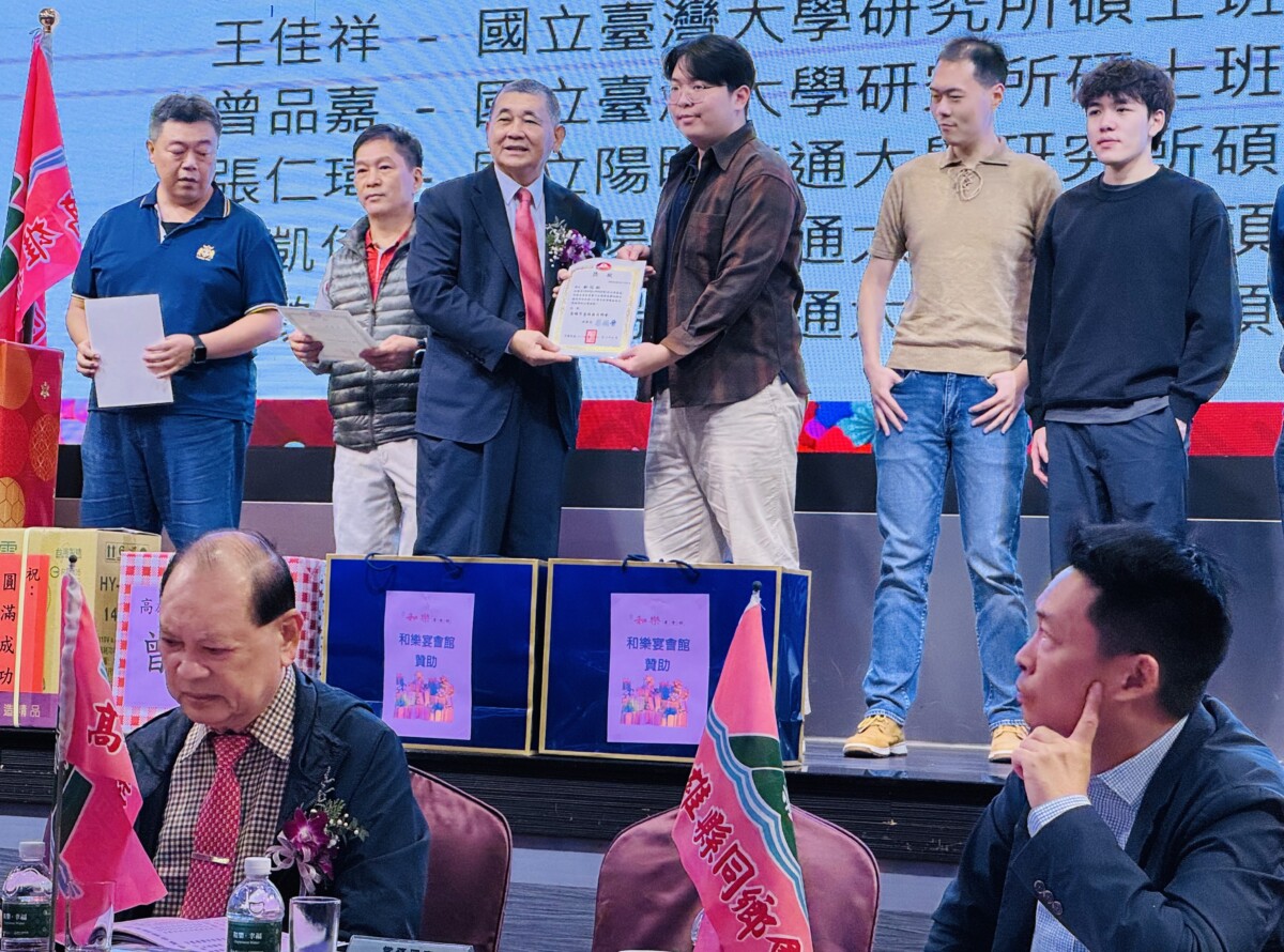 ▲圖說：高雄市高雄縣同鄉會第十六屆第一次會員代表大會，李榮宗眾望所歸當選新任理事長。（記者 李堂安 翻攝）