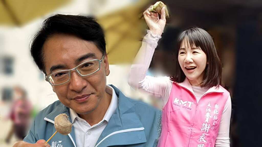 ▲國民黨立委謝衣鳳表態將爭取彰化縣長黨內提名,國民黨彰化縣長參選人柯呈枋今表示,尊重謝委員的選擇,這是民主政治的常態。(記者林明佑翻攝)