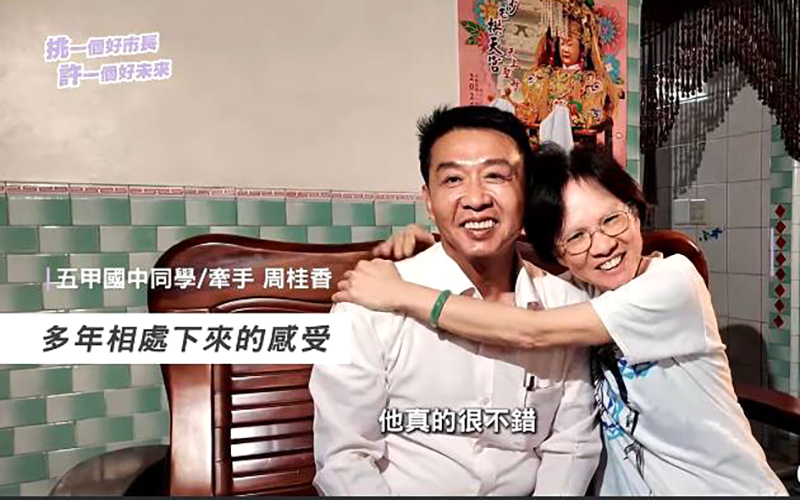 A1228許智傑打出「夫人牌」1