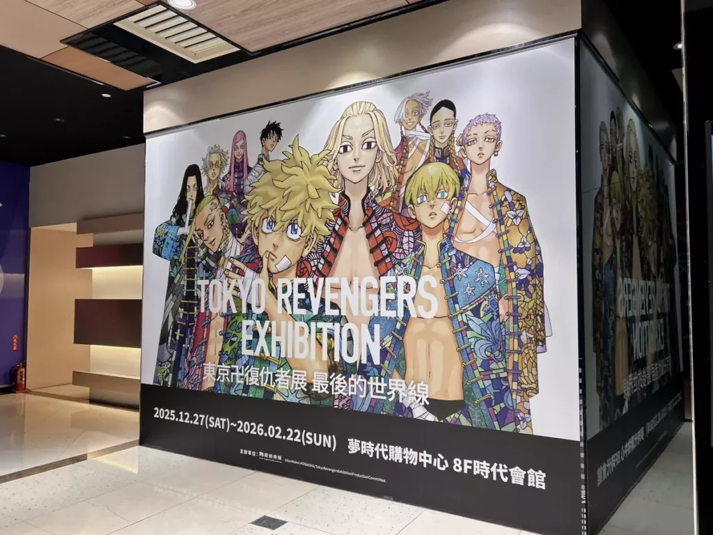展區照片
