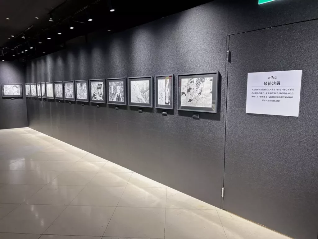展區照片