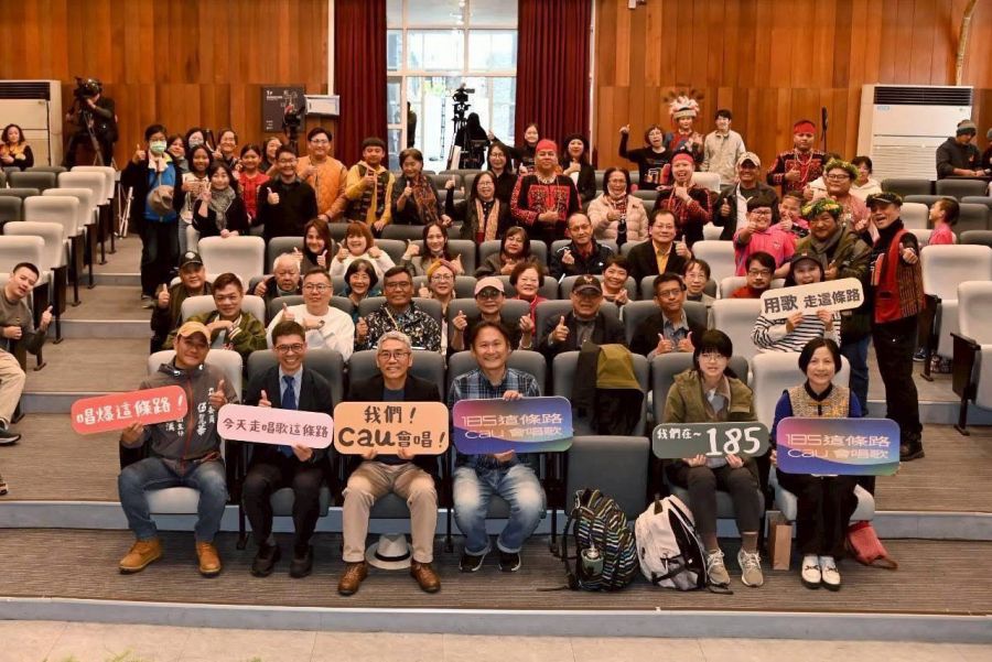 「2025 Cau 系列活動—185 這條路 Cau 會唱歌」 ─沿山聲景再現・族群音樂共鳴
