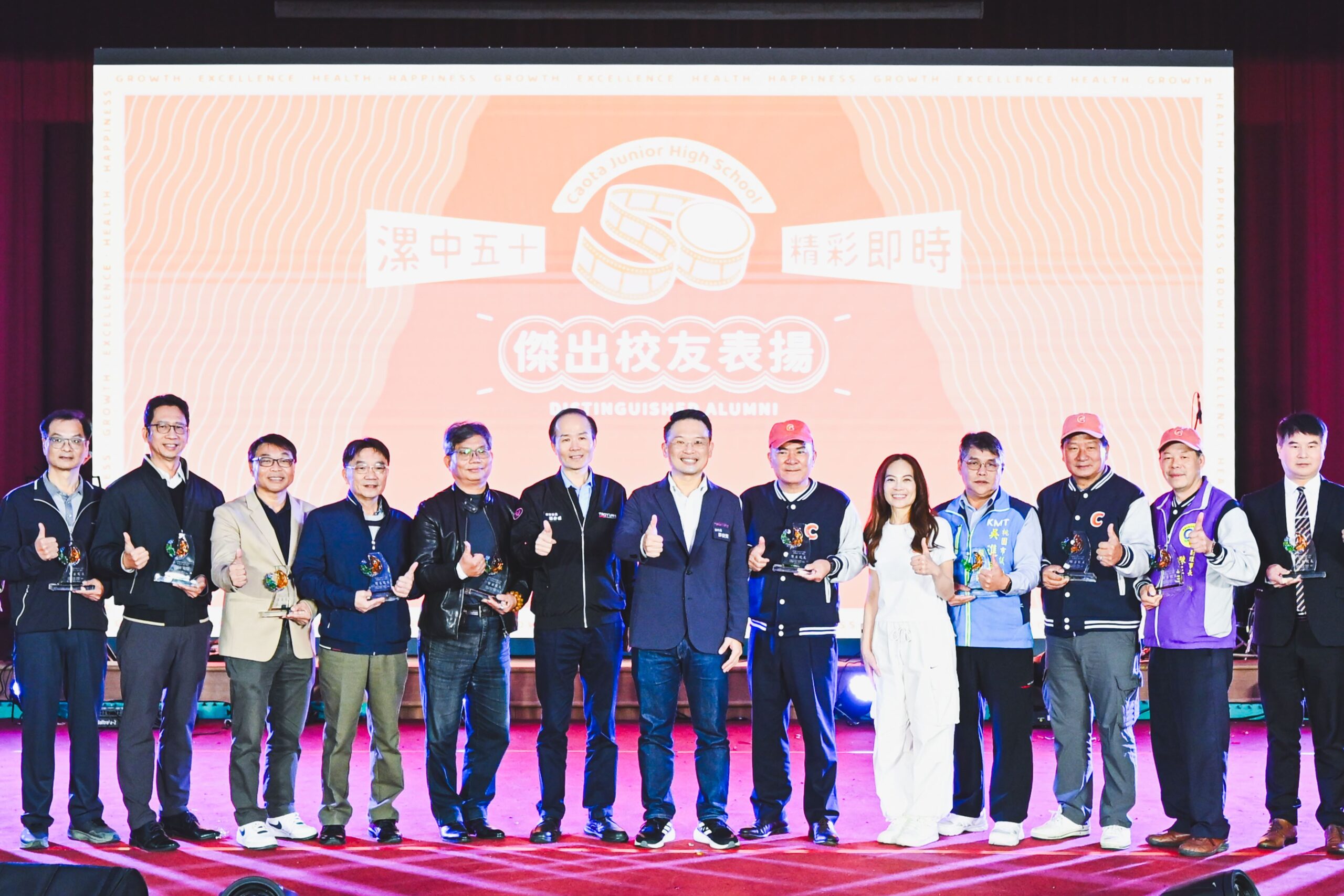 觀音草漯國中創校50周年 蘇俊賓盼攜手各界打造更優質學習環境 3b993be3 b087 45fc bfa0 ce91037c9e11 scaled