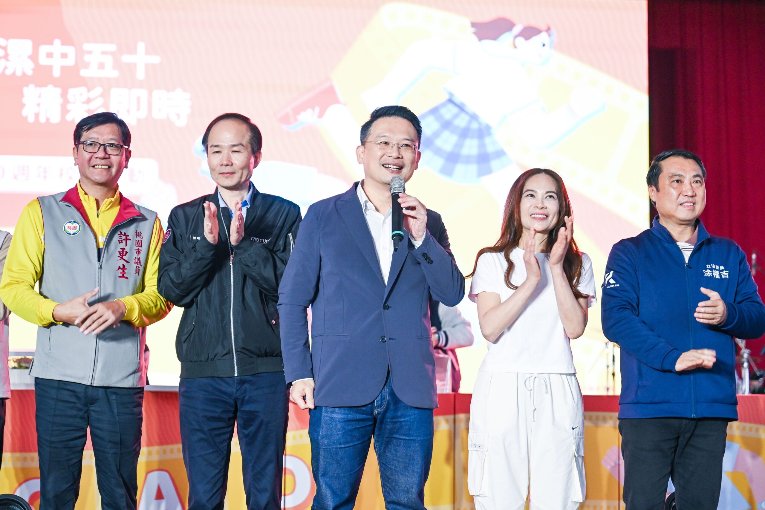 觀音草漯國中創校50周年 蘇俊賓盼攜手各界打造更優質學習環境 d7555c39 2ab3 46f1 a914 d02e2a09182d scaled
