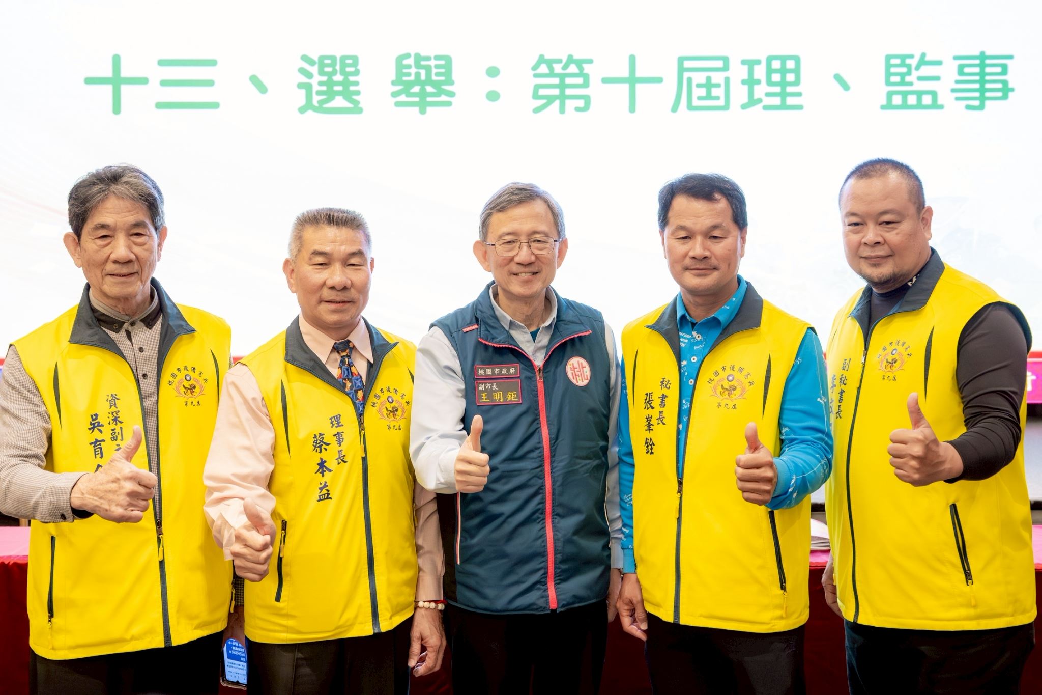 退伍後持續關懷弱勢、維護城市安定 王明鉅肯定後憲弟兄貢獻 735dde51 83a6 4497 9fe6 fbcd4b2de1a0