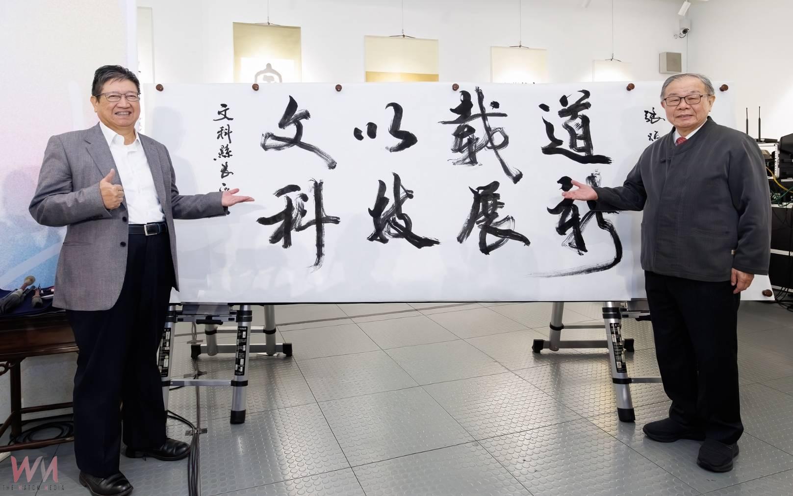 「跨域藝術」之筆墨遇見歌聲 張炳煌揮毫、簡文秀獻唱驚豔全場 - https://www.watchmedia01.com