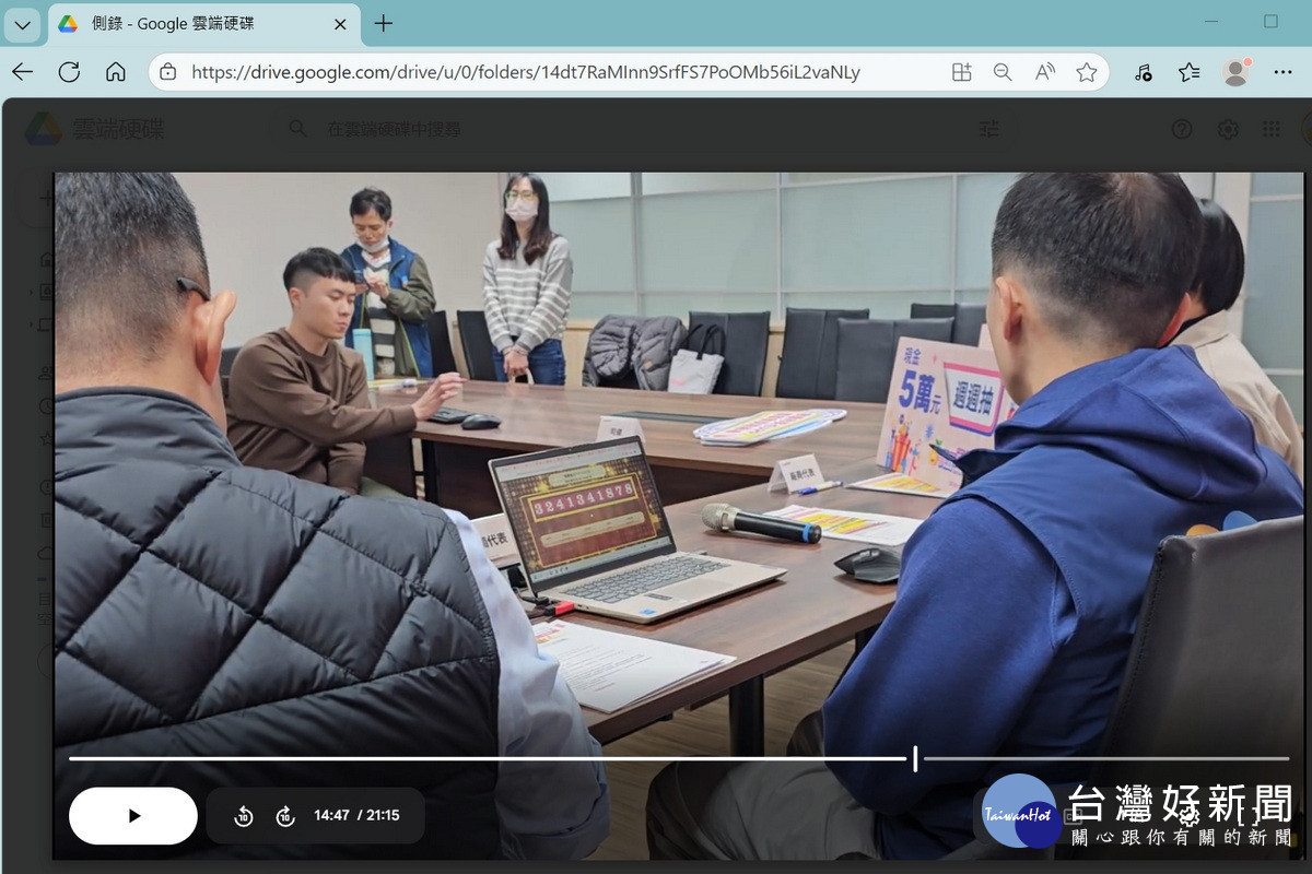 針對桃園「百倍奉還」同一人抽中兩獎項,桃園市政府經發局提出抽獎現場錄影釋疑。