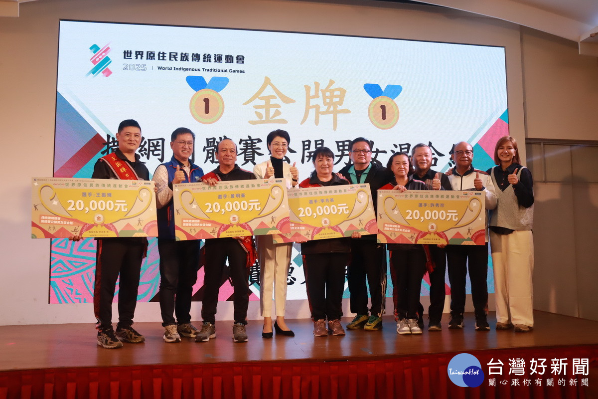不靠海的南投縣代表隊拿下撒網金牌。（記者扶小萍攝）