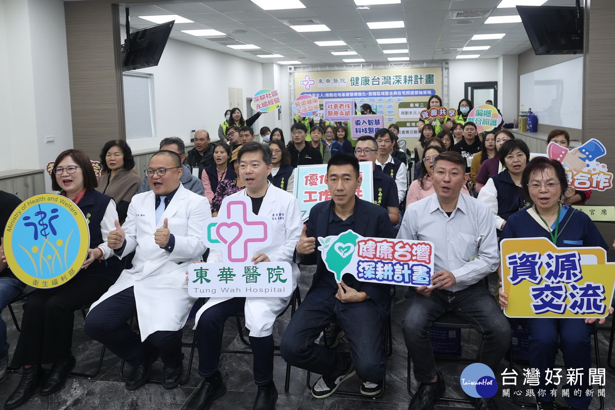 竹山東華醫院推動健康台灣深耕計畫。（東華醫院提供）