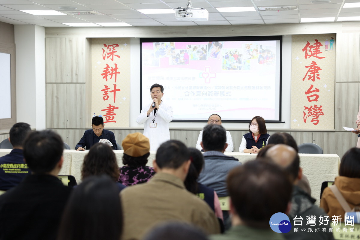 張院長說明推動健康台灣的理念。（東華醫院提供）<br /><br /> 