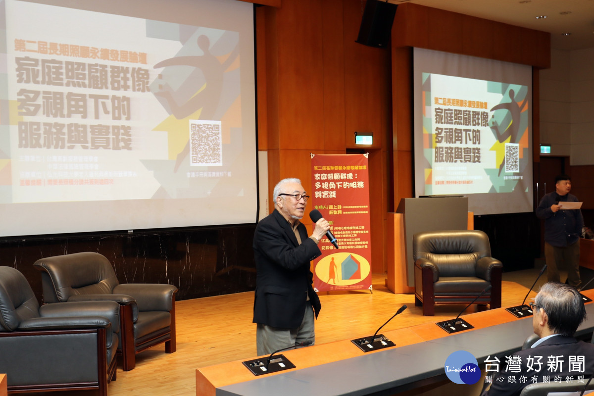 台灣高齡服務管理學會理事長詹火生致詞指出，家庭照顧是長照體系的重要支柱。（弘光科大提供）