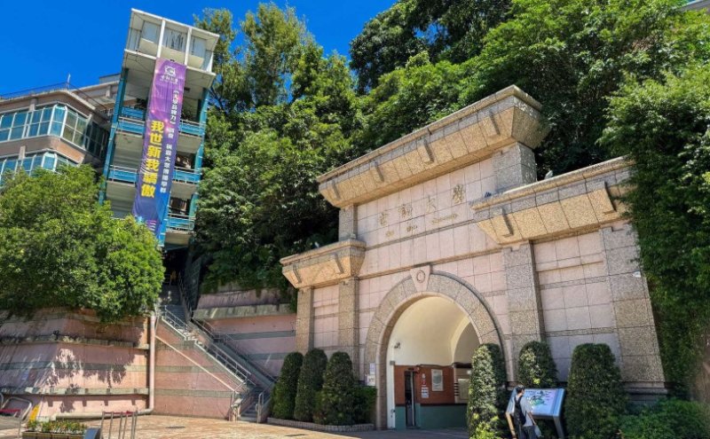 世新大學新生註冊率97.74%!雙北私校第一穩居領先