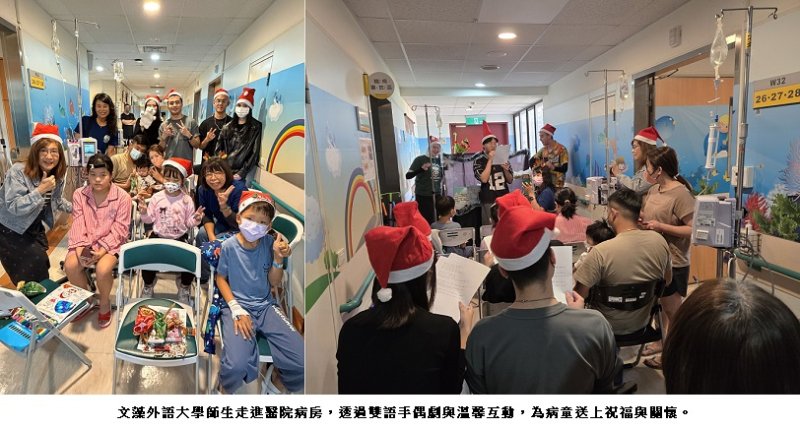 文藻外大將愛送進病房 雙語手偶劇為病童祝福