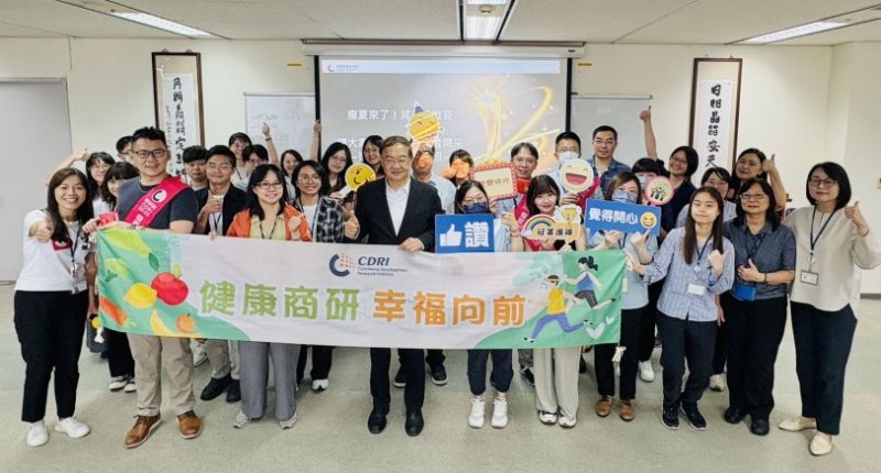 商研院獲衞福部頒發「健康職場認證」