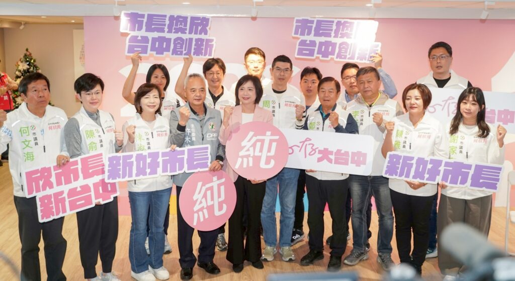 全國衝第一 何欣純市政辦公室開箱 52 S 249888812