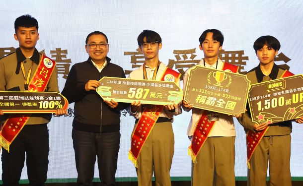 技能競賽稱霸全國與亞洲 新北感恩餐會分享榮耀 46 《圖說》亞洲技能競賽國手獻獎。〈教育局提供〉