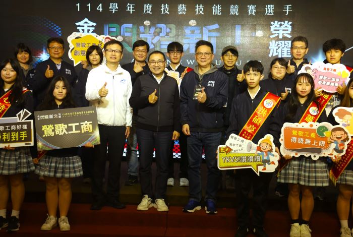 技能競賽稱霸全國與亞洲 新北感恩餐會分享榮耀 48 《圖說》技藝及技能得獎學生合影二。〈教育局提供〉