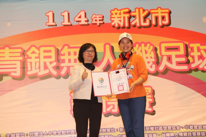 新北首屆青銀無人機足球賽 長輩大展身手不含糊 43 《圖說》社會局副局長許秀能頒發無人機足球種子老師證書給完訓的學員。〈社會局提供〉
