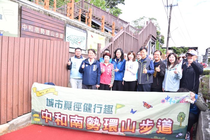 打造健行步道休憩場所 中和南勢環山步道感恩茶會 33 《圖說》感恩茶會與會人員於步道入口處合影。〈中和區公所提供〉