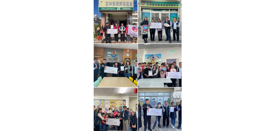 台電歲末傳愛 以溫暖行動關懷弱勢族群