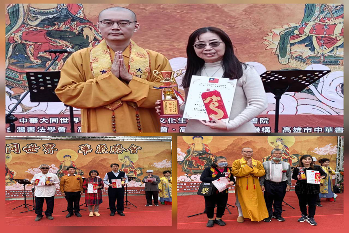 以筆墨書寫和平信念　旗山書法賽成果亮眼　世界和平文化藝術季畫下句點