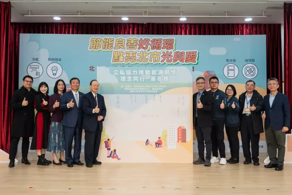 張溫德副市長與來賓共同簽署「永續響應牆」,公私共同承諾節能與關懷行動