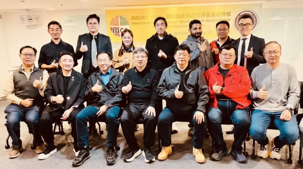 ISO17024個人專業技能證照國際監評委員（International Assessor）2026監評委員