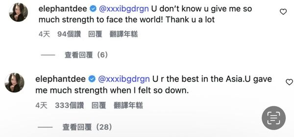 小S感性道謝GD,貼文曝光掀起討論。