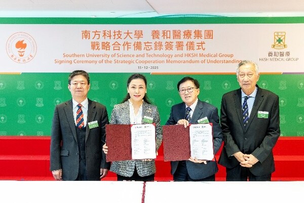 在儀式上,養和醫療集團行政總裁暨養和醫院院長李維達醫生(右二)及南方科技大學黨委書記姜虹教授(左二)代表雙方簽署備忘錄,並由養和醫療集團營運總監暨養和醫院董事李維文先生(右一)及南方科技大學醫學院聯合黨委書記王鵬飛教授(左一)見證。 在儀式上,養和醫療集團行政總裁暨養和醫院院長李維達醫生(右二)及南方科技大學黨委書記姜虹教授(左二)代表雙方簽署備忘錄,並由養和醫療集團營運總監暨養和醫院董事李維文先生(右一)及南方科技大學醫學院聯合黨委書記王鵬飛教授(左一)見證。