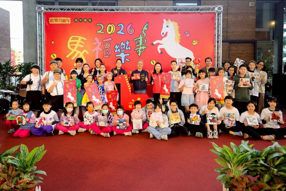 宜蘭慶馬年發表紅包春聯設計 林茂盛:以馬福樂事為主題象徵前進與突破 232 宜蘭慶馬年發表紅包春聯設計 林茂盛:以馬福樂事為主題象徵前進與突破 231