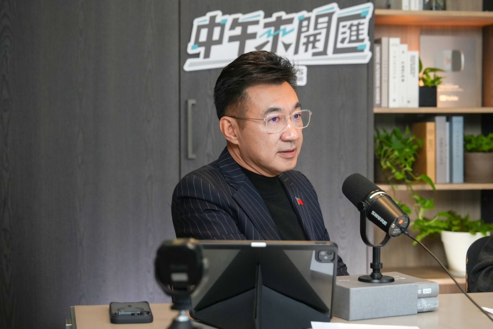 中午來開匯/不只拚國防也要防失控 江啟臣拋「3D戰略」:對話是台海安全關鍵變數 216 中午來開匯/不只拚國防也要防失控 江啟臣拋「3D戰略」:對話是台海安全關鍵變數 215
