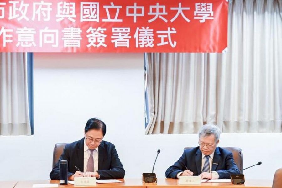 桃園市政府與中央大學 簽署八德智慧健康創新園區合作意向書