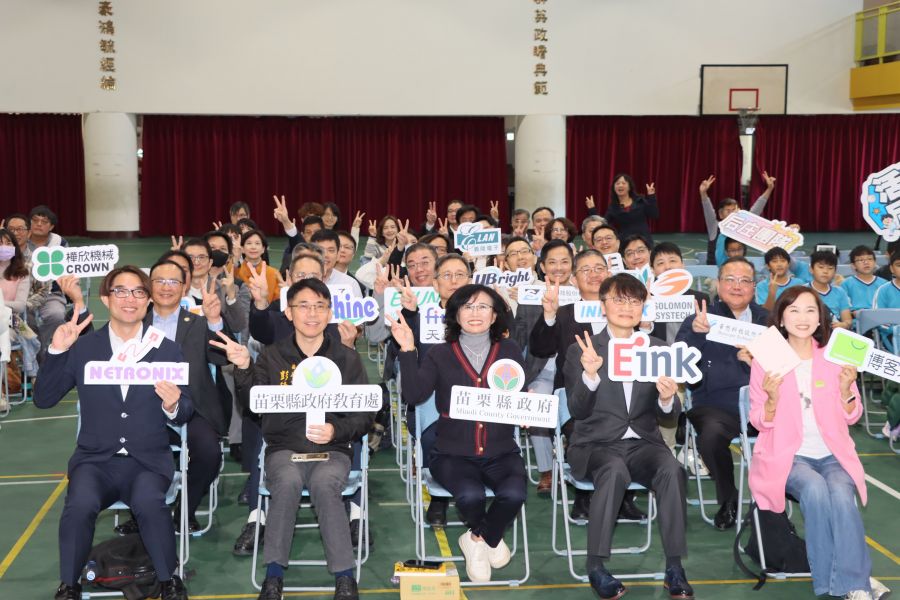 打造友善永續的優質閱讀環境 「e啟讀出未來行動圖書館」前進苗栗