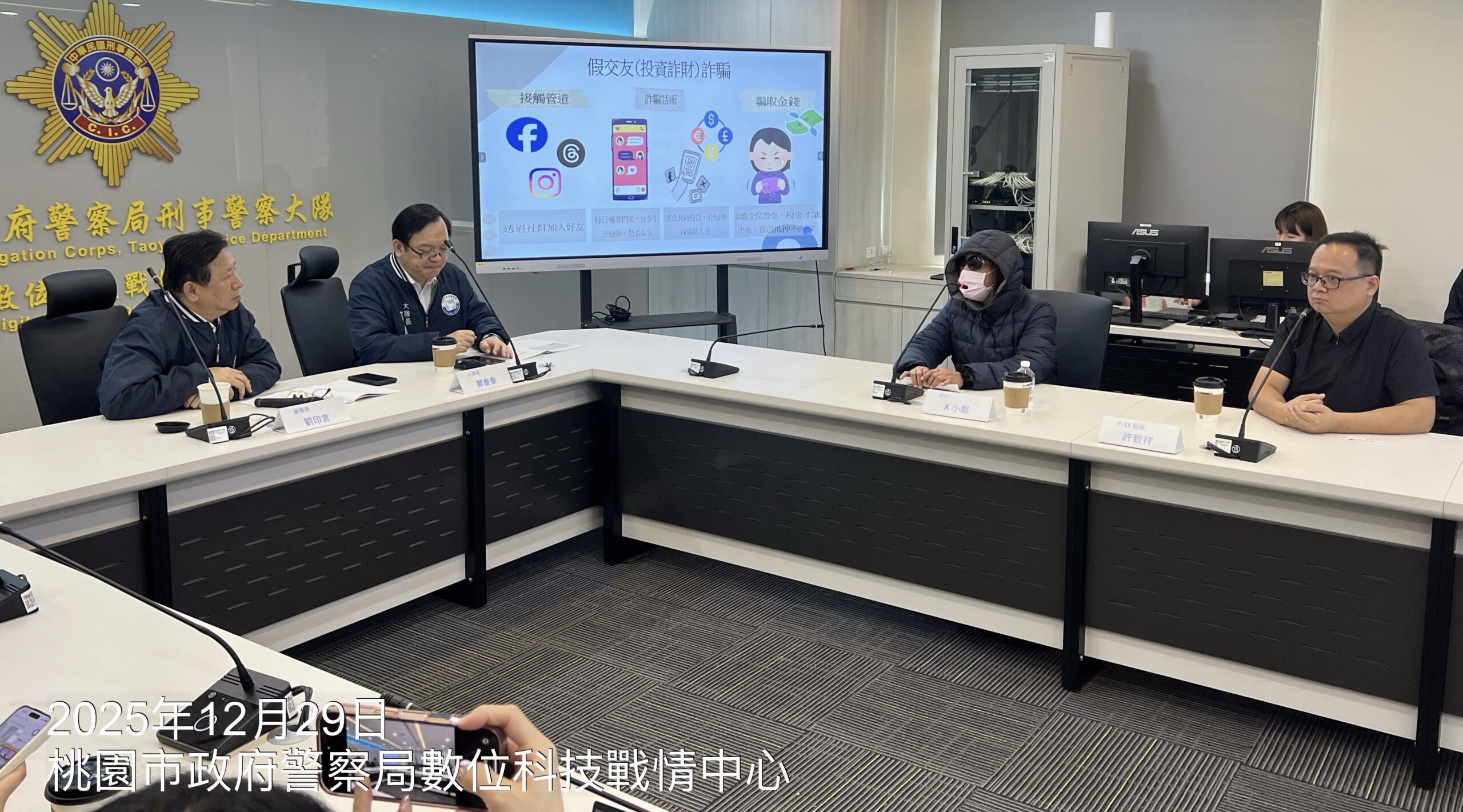 桃市詐騙案件、財損下降 警籲踴躍檢舉車手拿萬元獎金 S 74653731 scaled