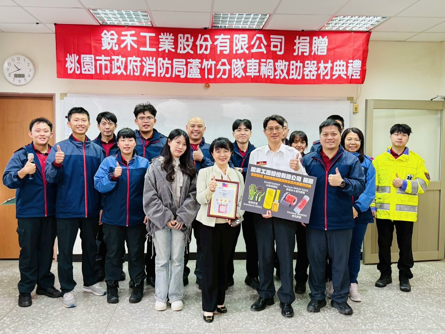 企業力挺蘆竹消防分隊 捐贈車禍救助器材 S 82829400 0