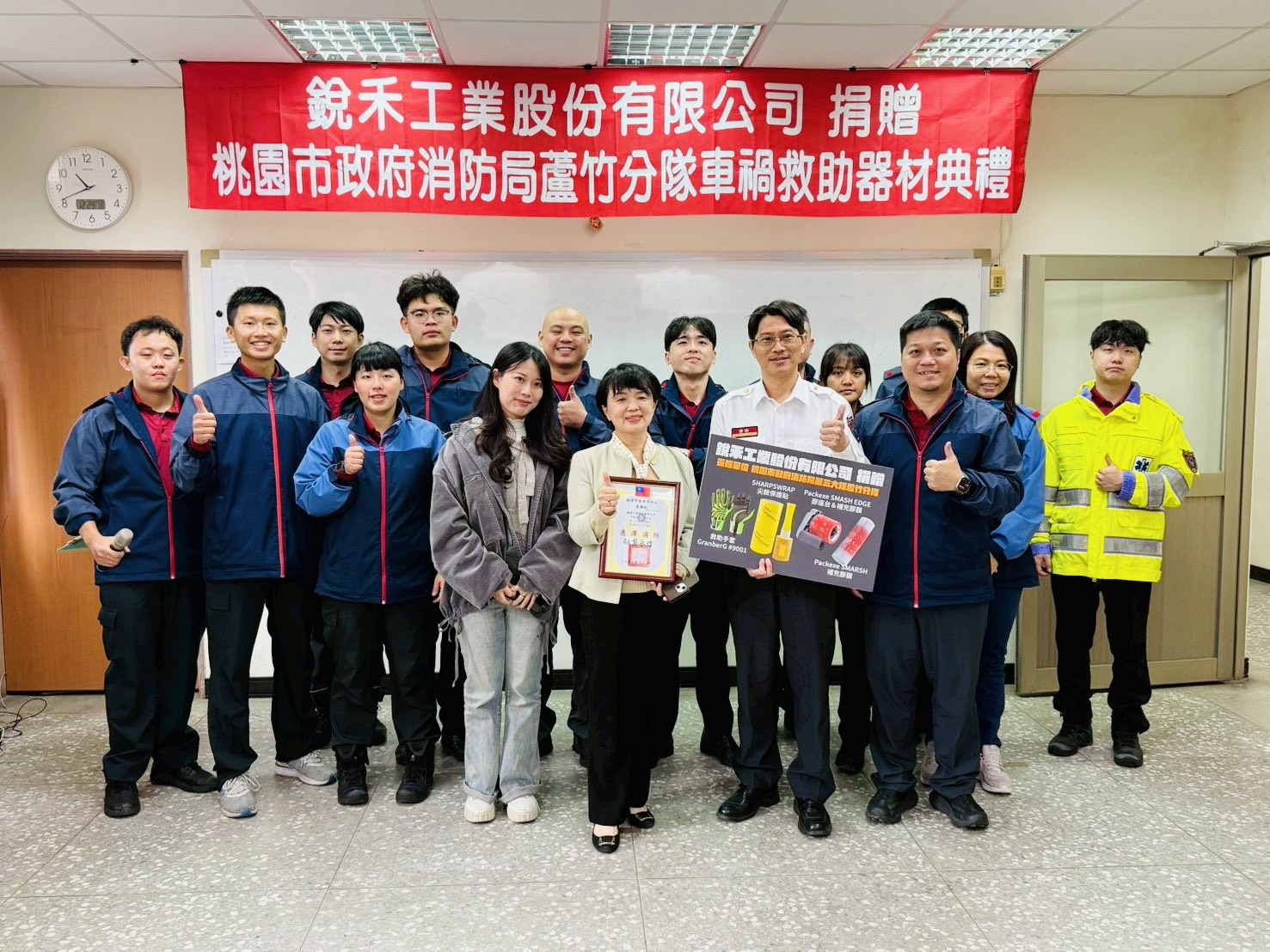 企業力挺蘆竹消防分隊 捐贈車禍救助器材 S 82829401 0