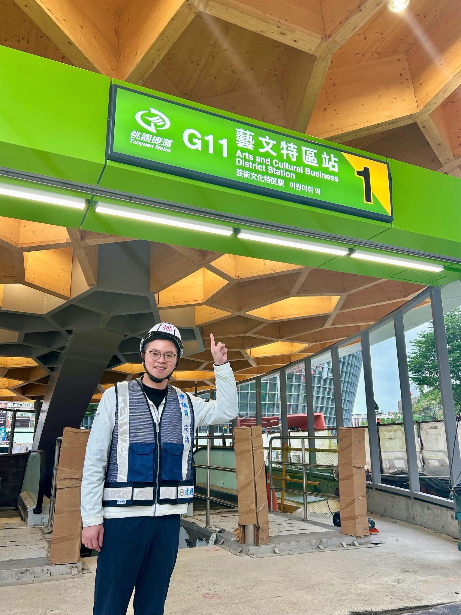 綠線藝文特區站「大樹意象」將點燈 凌濤:桃園捷運建設新里程碑 605106232 1201248205517911 2740787413987685224 n