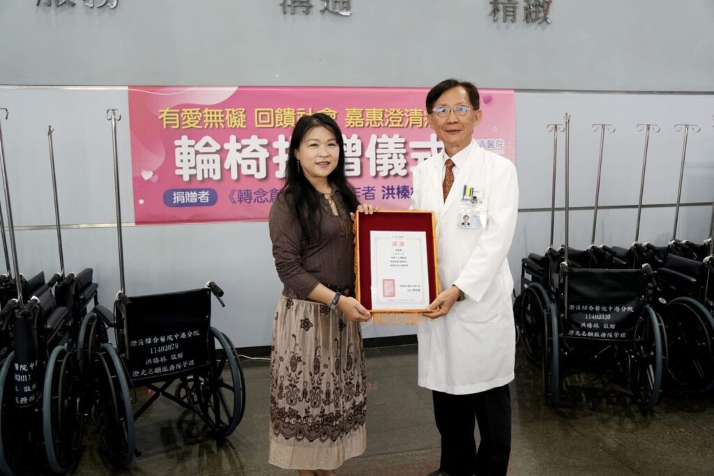 澄清綜合醫院總院長周思源親臨現場,於澄清綜合醫院中港分院頒發感謝狀。(圖/洪榛林 提供)