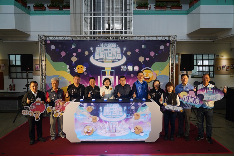 ▲斗六市公所將於1月2日、3日連續兩晚,在斗六圓環舉辦「115年雲林上場-斗六圓環元旦晚會」。