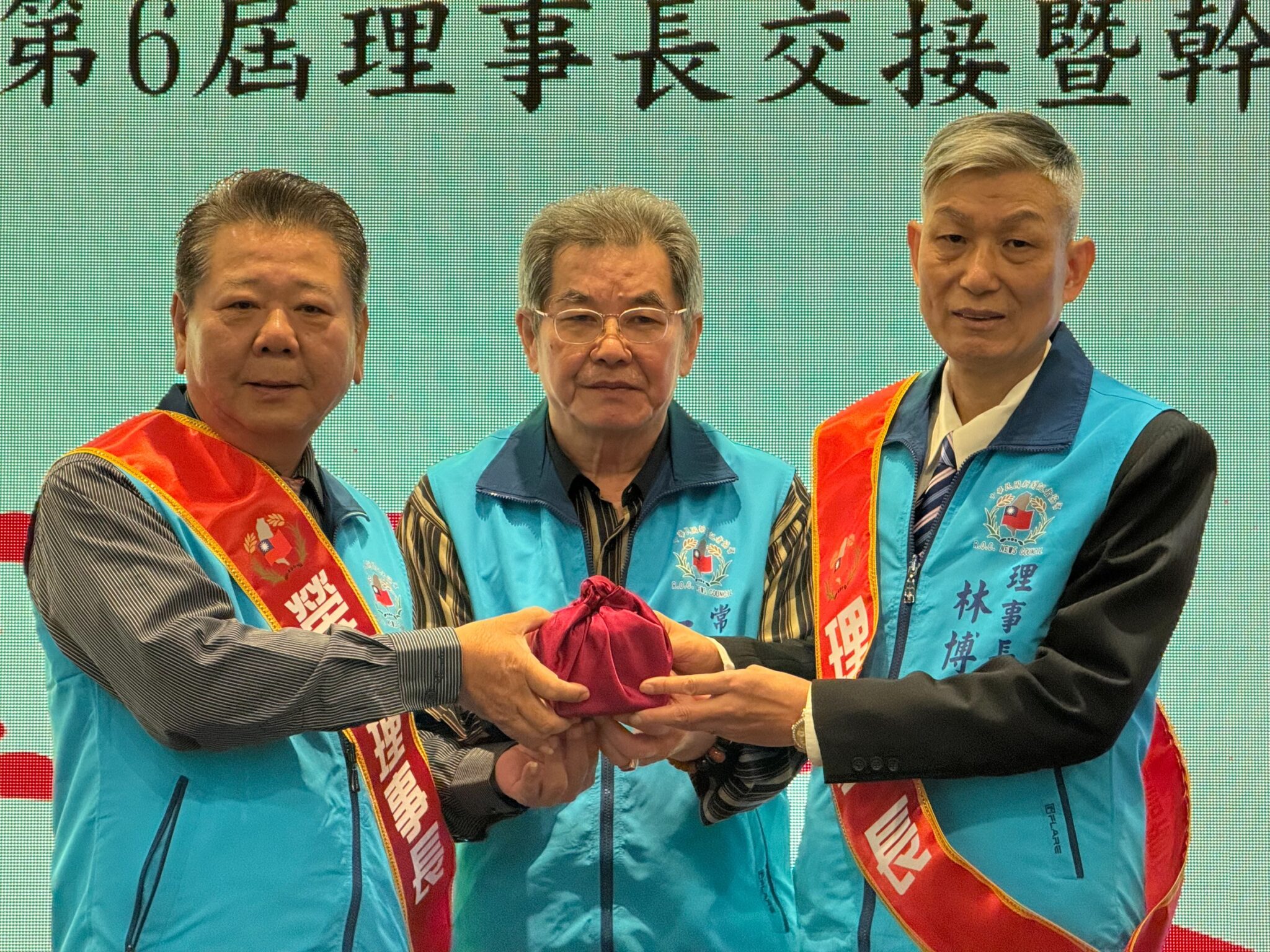 卸、新任理事長印信交接